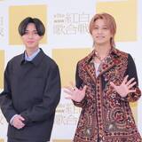 「King & Princeの楽しみは「私服チェック」紅白リハ会見で明かす」の画像1