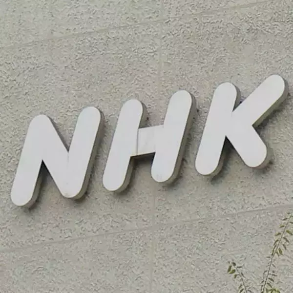 NHK性加害問題めぐり"犯人探し”過熱…「出演者非公表」のジレンマ、組織が直面する難題