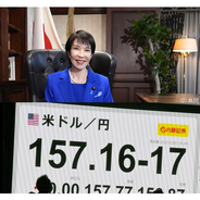 高市政権の放漫財政が引き起こすジレンマ…バラマキ経済対策がさらなる物価高を後押し