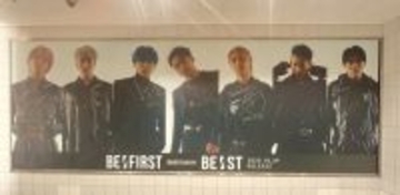 三山凌輝が「紅白、見ようかな…」とコメント…BE:FIRSTと仲良しアピールは“羽賀研二のニオイ”がする悪手