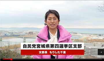 高市首相の2大疑惑「経歴詐称」「違法広告動画」に大手メディア沈黙のワケ…SNSは「なぜ報じない？」と大荒れ