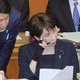 「高市首相に「国会軽視」の特大ブーメラン！ 閉鎖ブログに審議短縮への嫌み・不満を書き連ねていた」の画像1