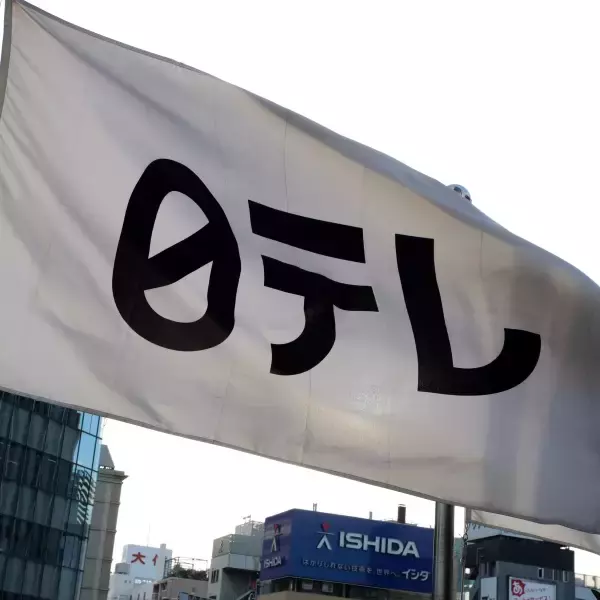 日テレはお笑い賞レース《やめた方がいい》の酷評！「THE W」終了と「ダブルインパクト」ルール改変のセンスのなさ