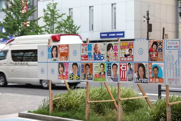 「来春の統一地方選が大ピンチ…ナフサ不足で「選挙ができない！」 投票用紙も選挙ポスターも実は石油製品」の画像