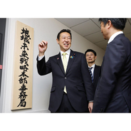 高市首相肝入り「地域未来交付金」は政策メニューゼロ…なのに補正予算で1000億円積み増すデタラメ