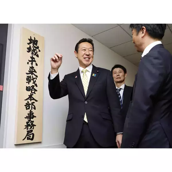 高市首相肝入り「地域未来交付金」は政策メニューゼロ…なのに補正予算で1000億円積み増すデタラメ