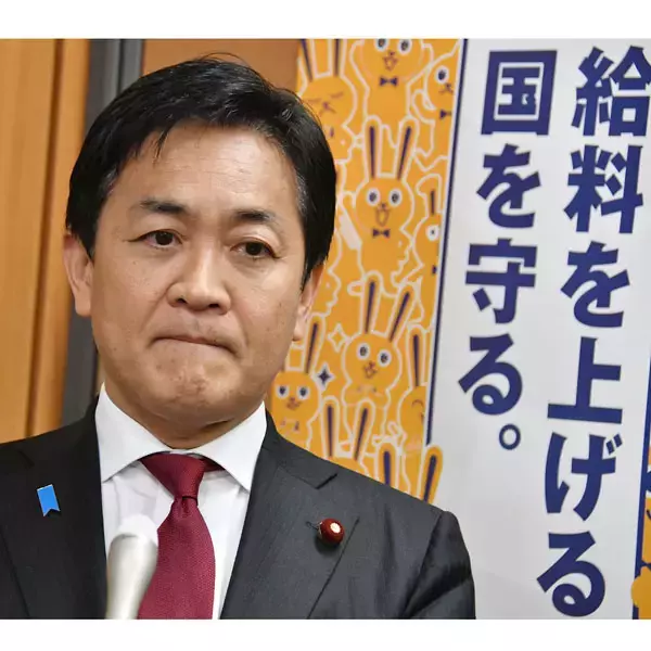 国民民主党は高市政権に協力するのか、しないのか…結局コロッと「国民会議」参加の優柔不断