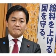 国民民主党は高市政権に協力するのか、しないのか…結局コロッと「国民会議」参加の優柔不断