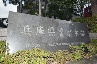 福原ソープ殺人事件の一部始終…無理心中男は会計事務所のパート兼「夜職」向け不動産屋の33歳