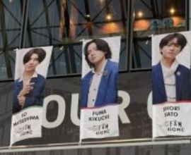 初ドームツアーに記者も参戦！timelesz「奇跡のV字回復」の背景 フジと日テレで冠番組も