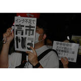 「政府が個人情報保護を“骨抜き”に…希代の欠陥法案「個情法」改悪で拭えぬ市民監視の不安」の画像1