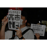 政府が個人情報保護を“骨抜き”に…希代の欠陥法案「個情法」改悪で拭えぬ市民監視の不安