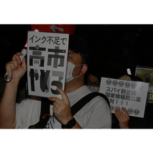 政府が個人情報保護を“骨抜き”に…希代の欠陥法案「個情法」改悪で拭えぬ市民監視の不安