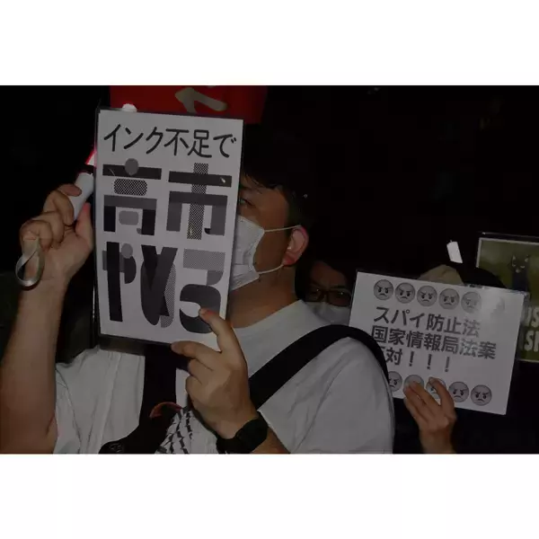 政府が個人情報保護を“骨抜き”に…希代の欠陥法案「個情法」改悪で拭えぬ市民監視の不安