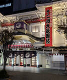 「獅童と初音ミクによる「超歌舞伎」10年前は最新技術だったが、いまは珍しくなくなった…（中川右介／作家）」の画像1