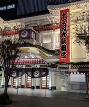 獅童と初音ミクによる「超歌舞伎」10年前は最新技術だったが、いまは珍しくなくなった…（中川右介／作家）