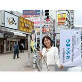 「国民民主党“激ヤバ”女性議員ついに書類送検！ 野党支持率でトップ返り咲きも玉木代表は苦悶」の画像1