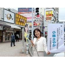 国民民主党“激ヤバ”女性議員ついに書類送検！ 野党支持率でトップ返り咲きも玉木代表は苦悶