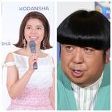「バナナマン日村が体調不良で休養するまでの“暴食・連食デイズ”と妻・神田愛花「お腹いっぱい食べさせる」の献身愛」の画像1