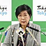 「東京都の公式X「1.5兆円が国に奪われる」が大炎上！ 税収「偏在是正」へのむなしい抵抗」の画像1