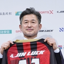 フジW杯特番「事実と違うVTR」放送で「すごい日本人サッカー選手」ランキングにも疑問符