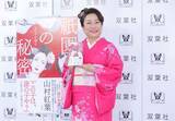 「女優・山村紅葉が65歳にして小説家デビュー！「書いている最中は母との思い出が色々よみがえってきた」」の画像1