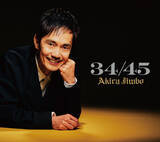 「ドラマー神保彰さん ミュージシャンになるきっかけは渋谷109オープンだった【その日その瞬間】」の画像2