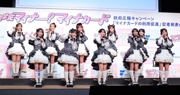 指原莉乃は「希代のプロデューサー」 プロデュースしたアイドルグループ「=LOVE」が公共CMに抜擢