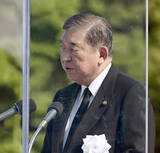 「高市首相のあいさつはコピペ率85％…「広島への思い」石破前首相・愛子内親王とは絶望的格差」の画像1