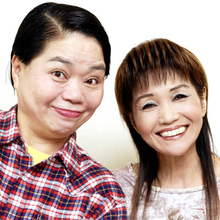 今いくよさんのお宅には“つけまつげ”が30種類近くも リポーターが「集めてはるんですか？」と聞くと…【お笑い界 偉人・奇人・変人伝】