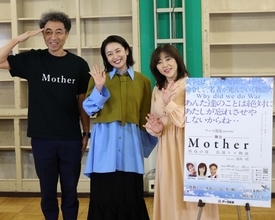 酒井美紀が魅せた“48歳の美魔女力” 舞台「Mother〜特攻の母 鳥濱トメ物語〜」主演へ意気込み