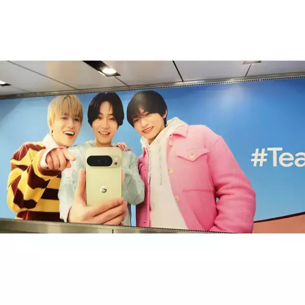 timelesz“ジュニア経験ナシ”の「ひよこ組」メンバー3人が持つ意外な実力