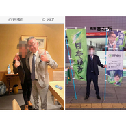 【独自】自維連立のキーマン 遠藤敬首相補佐官に企業からの違法な寄付疑惑浮上