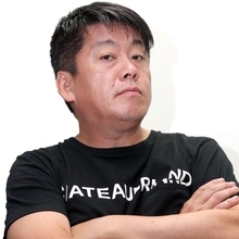 ホリエモン《自己崩壊》バッシングの内幕と「サナエトークン」関与のウラ…孤高型からのスタイル更新説も