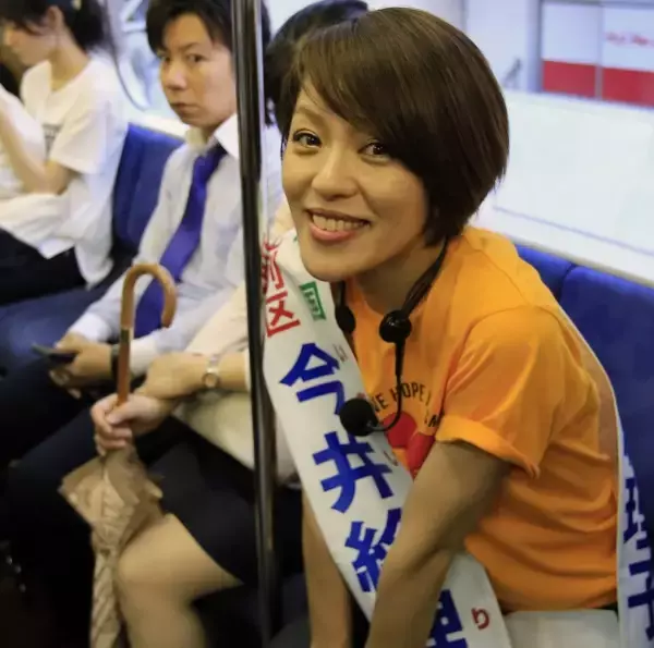 30周年で盛り上がるSPEED「4人で再集結」待望論と、足を引っ張る今井絵理子議員の“大罪”