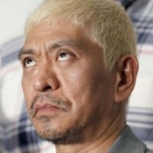 松本人志「DT＋」アンチの批判が意外と少ない“切ない”事情…2年ぶり始動も反応冷ややか
