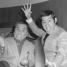 萩本欽一〈24〉相方の坂上二郎さんとは「遊ばない・食事しない・夢を語らない」を徹底した事情【増田俊也 口述クロニクル「茶の間を変えたコメディアン 欽ちゃんのぜ～んぶ話しちゃう！」】