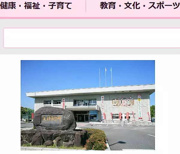 「置き鍵」を使って隣の女性宅に侵入…“下着見学”目的だった自治体職員のウソとクビの理由