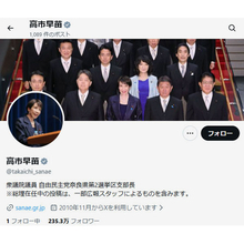 高市首相は「目指せ！ SNSの女王」がモチベーション？“こもり癖→コミュニケーション不足”の懸念尻目に筆まめ投稿