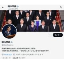 高市首相は「目指せ！ SNSの女王」がモチベーション？“こもり癖→コミュニケーション不足”の懸念尻目に筆まめ投稿