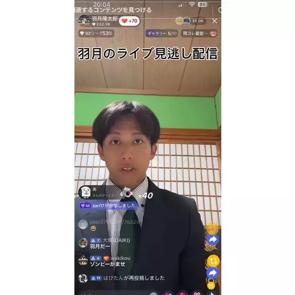 ゾンビたばこ汚染「売人」逮捕のきっかけと野球人脈 カープ羽月隆太郎元選手は「6人が同一人物から購入」と暴露