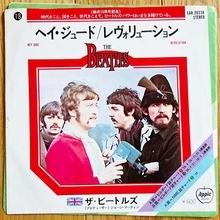 最大ヒット曲『ヘイ・ジュード』が愛される理由は、シンプルかつ癖のある作りにある【スージー鈴木のゼロからぜんぶ聴くビートルズ】#134