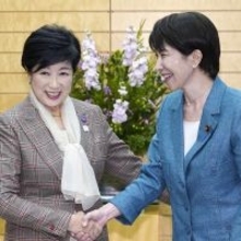 「総理に失礼だ！」と小池都知事が大炎上…高市首相“45度お辞儀”に“5度の会釈”で対応したワケ
