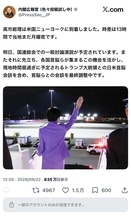 “高市アゲ”に血税352億円「政府広報」予算膨張の不吉…「内閣広報官」またやらかした！