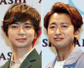 嵐が去る前に思い出す…あの頃の「松本潤」と「大野智」【再発見 ちょうど10年前のテレビ】