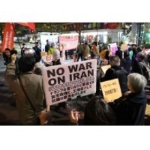 イラン攻撃受けトランプ抗議デモが東京に波及 「高市は糾弾声明を出せ！」「トランプと一体の高市政権打倒！」