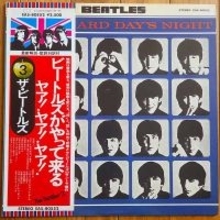 「ヤァ！ヤァ！ヤァ！」本当に動く4人がやって来た！【スージー鈴木のゼロからぜんぶ聴くビートルズ】#22