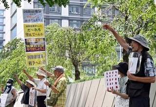 国旗損壊罪は「違法立法」と憲法学者指摘も…高市政権「司法」に判断ブン投げの無責任