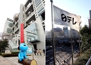 『FNS27時間テレビ』歴代ワースト視聴率に「時代にそぐわない」との指摘