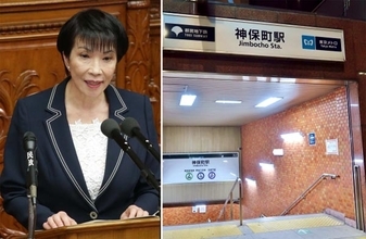 高市大臣の元SPが2度目の逮捕 辞職理由“痴漢の前科”の衝撃